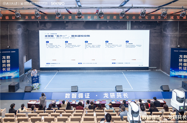 数智循证·龙研共长:广东深圳龙岗人工智能教育示范区正式启动 数智循证·龙研共长:广东深圳龙岗人工智能教育示范区正式启动