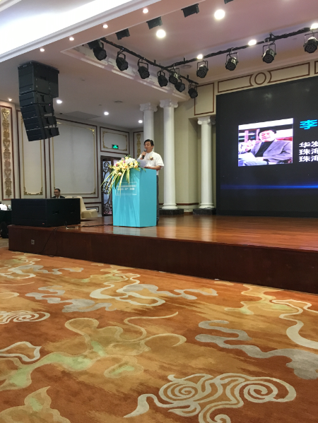 2016珠海国际教育高峰论坛在珠海开幕
