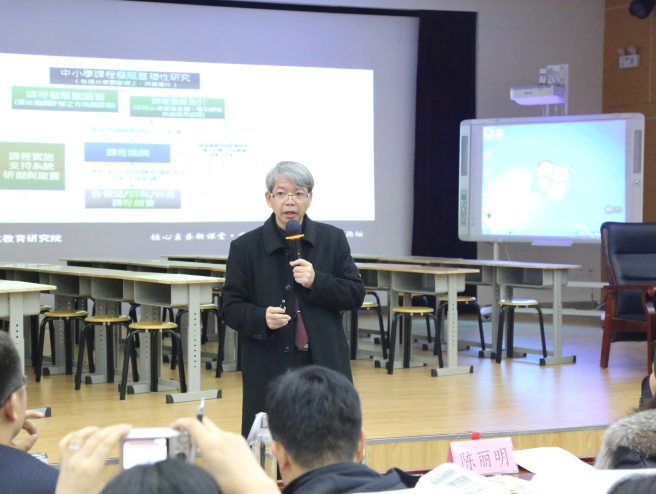 “首届海峡两岸中小学名师论坛”举办