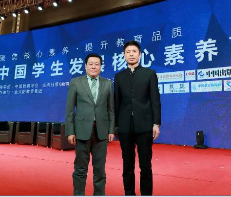 中国学生发展核心素养高峰论坛在南昌举行
