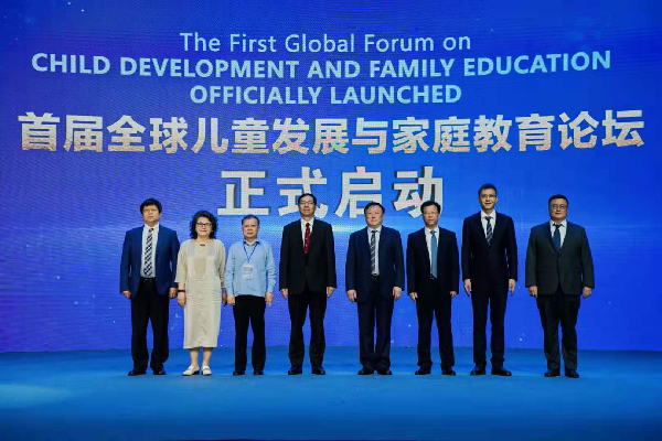 应对时代变化挑战 涵养良好教育生态——2021首届全球儿童发展与家庭教育论坛在深圳福田举行