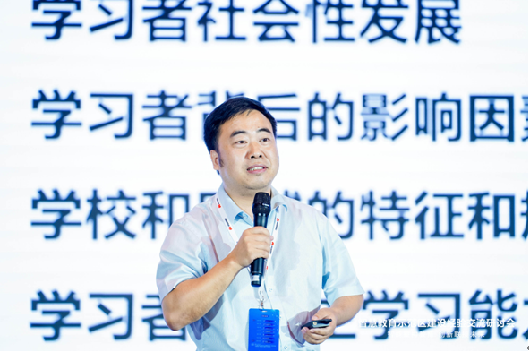 智慧教育示范区建设经验交流研讨会成功举办