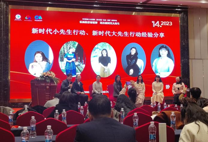 第十四届全国“生活·实践”教育年会暨基础教育教学成果交流大会在武汉举行
